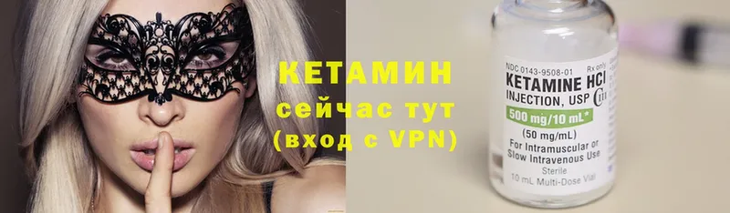 купить закладку  Спасск-Рязанский  КЕТАМИН ketamine 