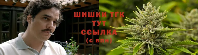 Каннабис THC 21%  хочу наркоту  Спасск-Рязанский 